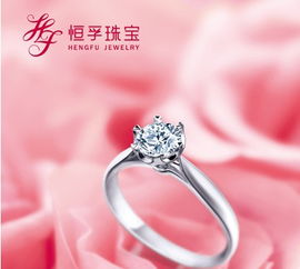 恒孚珠宝 璀璨产品与典雅店铺装修的完美融合