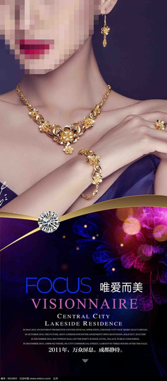 璀璨芳华 探索美女珠宝设计海报的艺术魅力